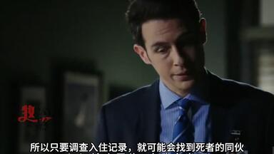 普通的一句谎话有可能就会引起很大的麻烦，被捆扎成草料的<em class="keyword">尸体</em>