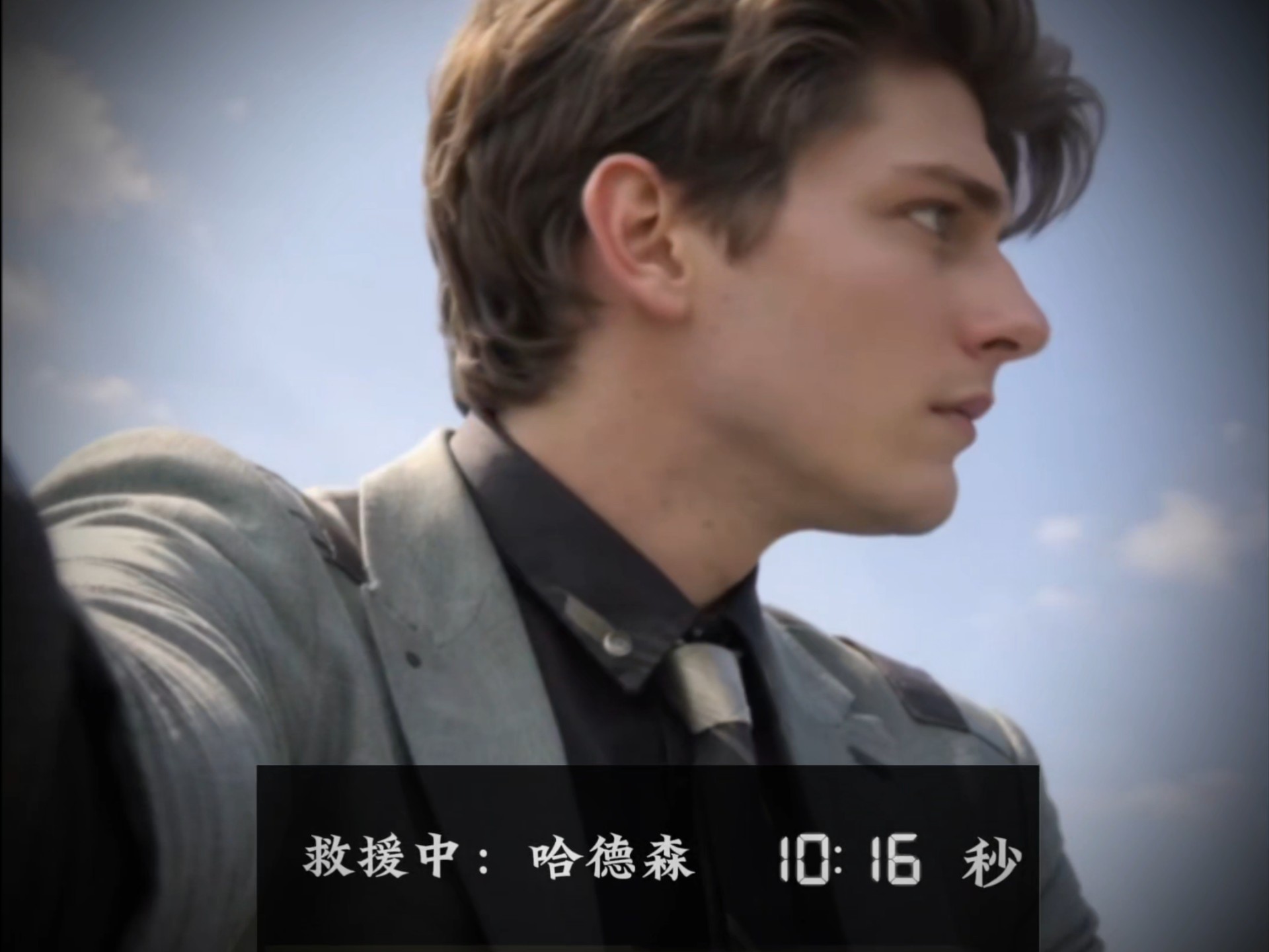 当你被不同阵营的三角洲人物救援时
