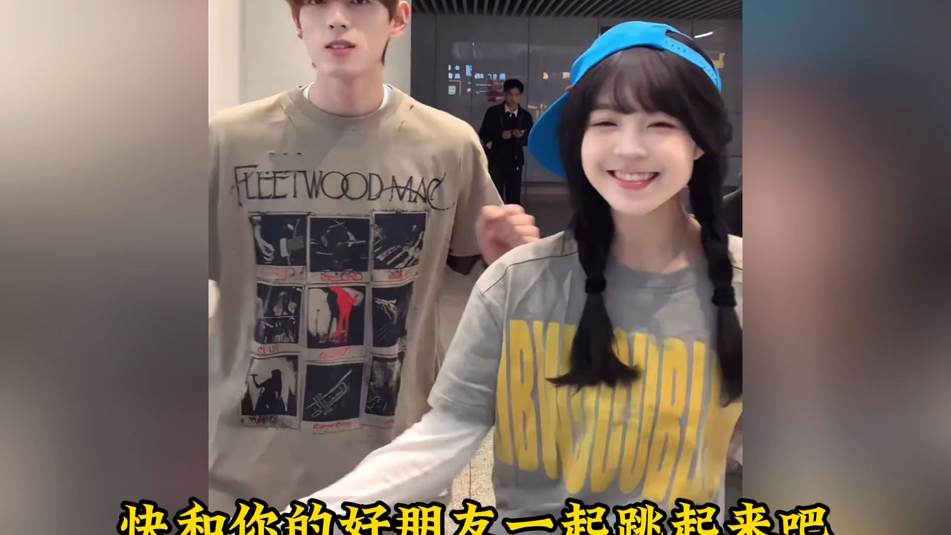 盘点最近爆火的隆里电丝舞蹈挑战，快和你的好朋友一起跳起来吧 | 小王音乐盘点_搞笑区-coser喵-coser美图-coser聚集地