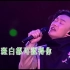 陳奕迅 - 約定 - 2010 DUO香港演唱會 自製伴奏版