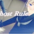 【APH/MMD】-Ghost Rule·幽灵法则-【诺中心+北欧组】