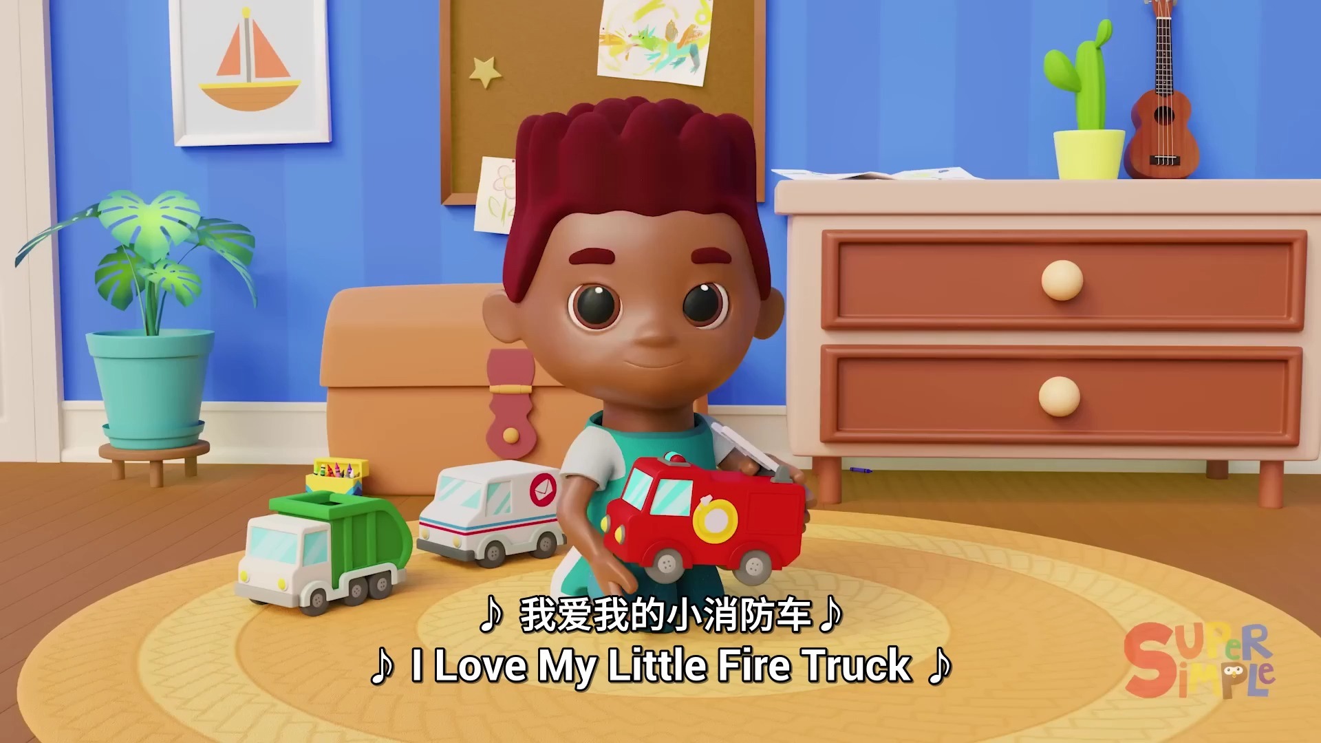 396 I Love My Little Garbage Truck