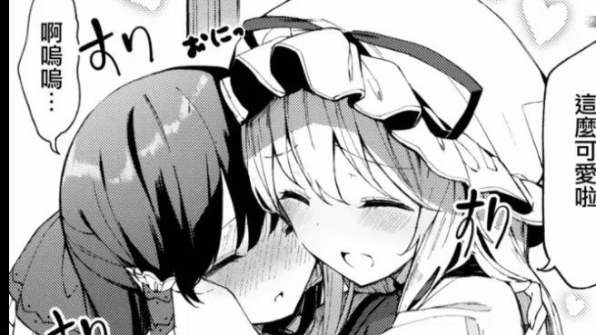 ⚜眼里心里全是她⚜