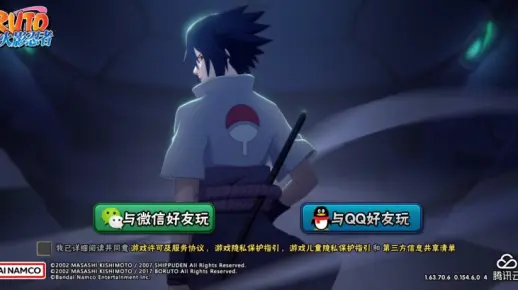 为什么火影小队的突袭行动会导致服务器崩溃？  第1张
