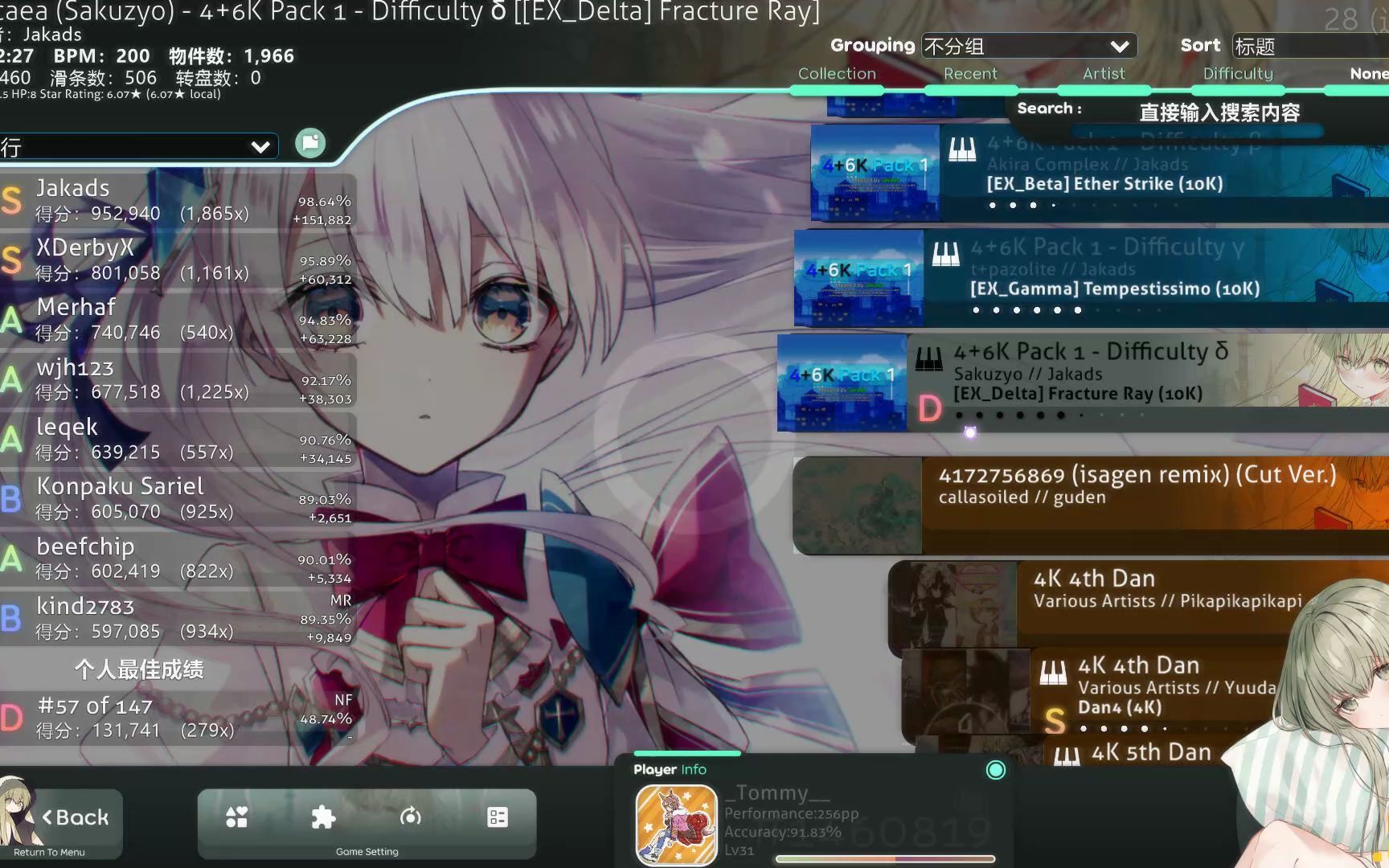 osu!皮肤展示 FREEDOM DiVE osu skin showcase (by BTMC)