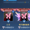 【辻渃宝宝】我的最新作品，快来一睹为快