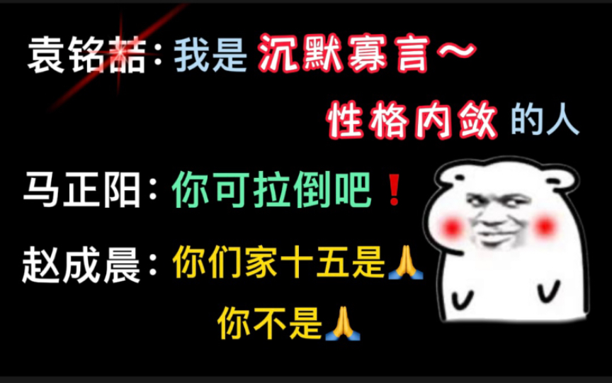 【配音演员】是什么颜色?老赵:要色色~哔哩哔哩bilibili