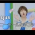 【Hey!Say!JUMP】HSJ48的马尾与发圈【伪PV】