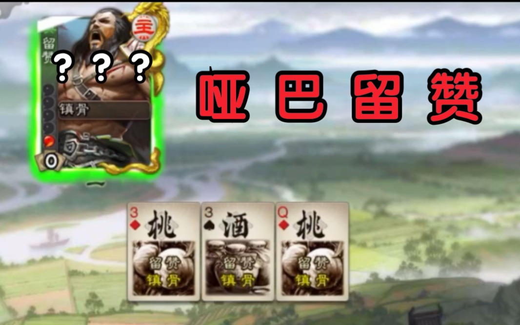 活动作品郝昭镇骨到底有多恶心人