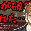 【熟】在意的女孩竟然做了这种事？！大脑被破坏掉的伏见学