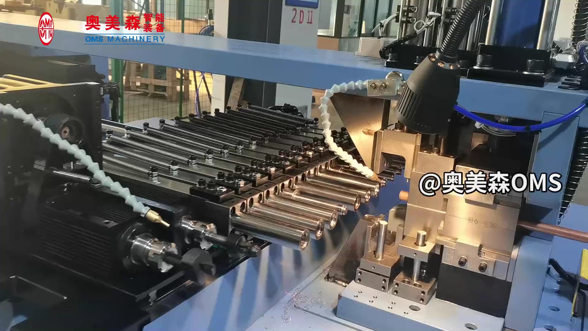 奥美森--全伺服管端加工机(15工位扩缩口)