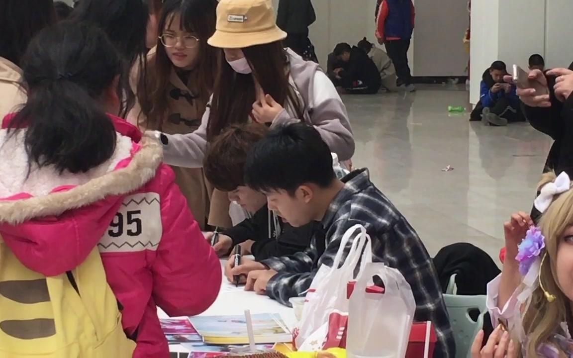 漫展20180406天津tae动漫游戏嘉年华嘉宾互动灵契声优刘明月李兰陵