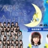 AKB48 TEAM8今夜は帰らない… 20210531