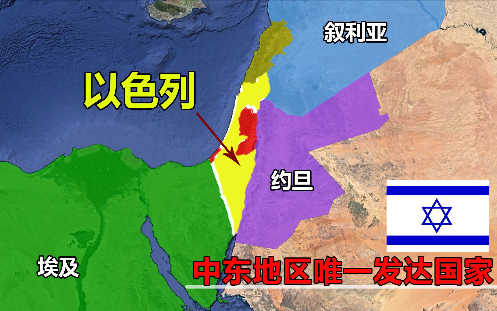以色列侵佔約旦河西岸 - 大公報