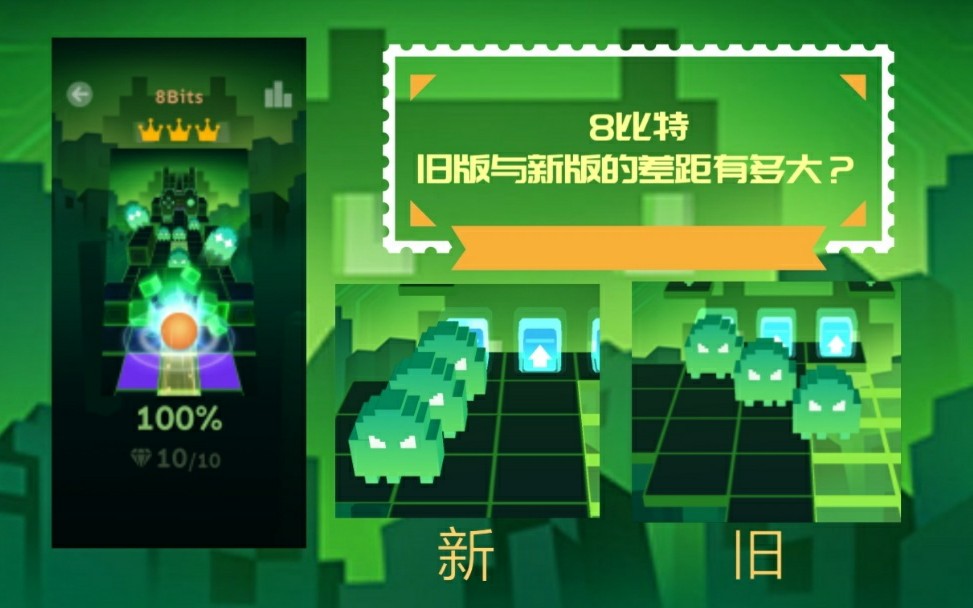 滚动的天空8比特