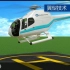 直升机的工作原理，3D动画中文讲解