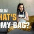 【扇子】翻包记 X 柏林vlog！我的出门必备品都有些什么？？