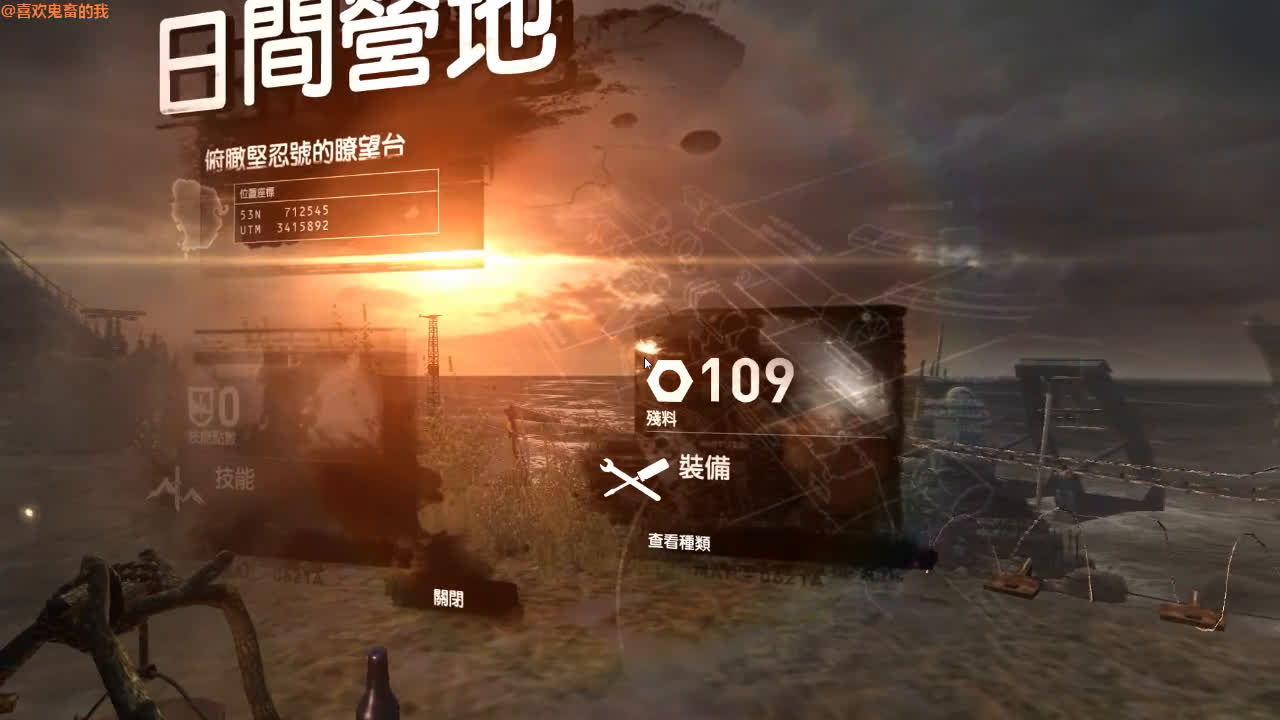 【古墓丽影9】2016.11图片