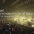 【家入レオ】5th Anniversary Live at Zepp 2017.9.7