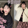170斤|黑粉少女大码日常甜美穿搭！显瘦可爱