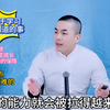 #改变是困难的#家长现场决定要改变#发誓不再打骂孩子#但回家后#又忍不住打骂而后悔#家庭教育