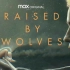 【异星灾变】原声带 Raised by Wolves Soundtrack