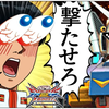 【EXVS2XB】击中患处立即就融化~Crazy LRBR（远程光束步枪）~【試作一号機FB】【ゆっくり実況】【原作者：チンパン園長チャンネル_实况解说