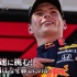 [生肉]（前半）NHK纪录片 2020年元旦特辑 向着最速挑战！本田F1为何能胜利