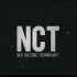 【NCT出道一周年贺频】那时，那些孩子