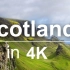 【4K】HDR (60 FPS)  欣赏苏格兰美景