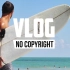 无版权 vlog 背景音乐 BGM合集 持续更新 Vlog No Copyright Music
