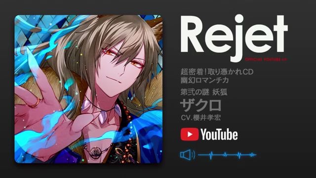 幽幻ロマンチカ 第弐の謎妖狐ザクロ 哔哩哔哩 つロ干杯 Bilibili