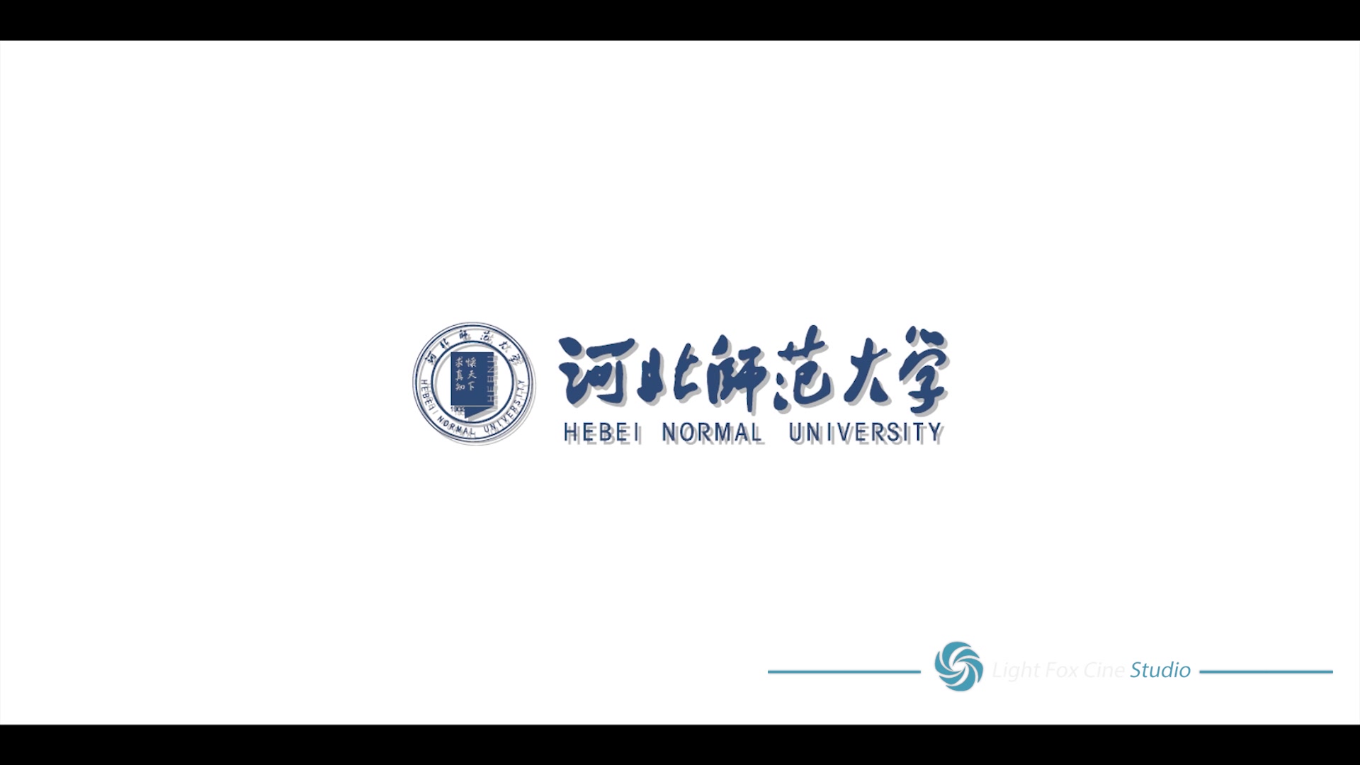 河北师范大学最美宣传片