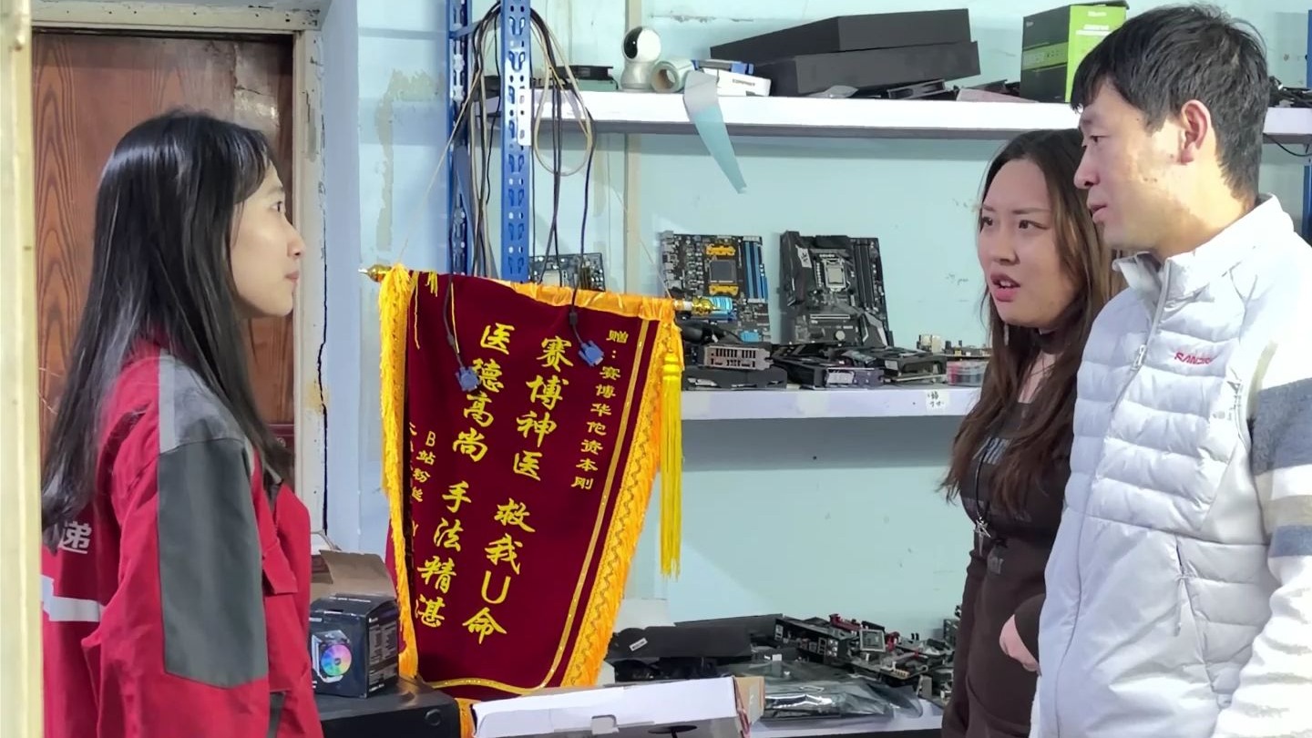 爱我还是她