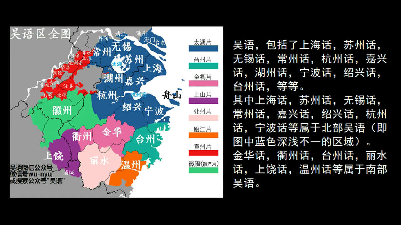 吴语上海话《靠近一点点》甜美女声视频在线观看_ 放肆吧