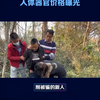 【缅北犯罪集团真实录像，自杀是种奢望，性奴殴打割腰子都是小儿科