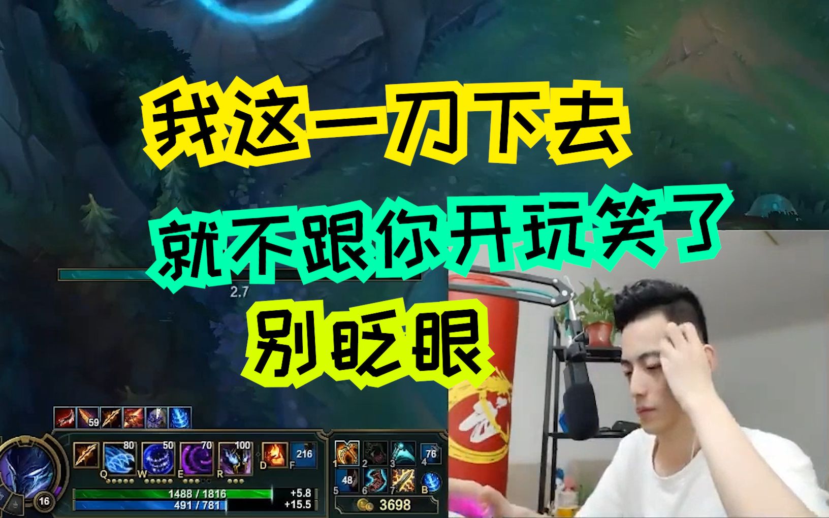 【智勋】16-1的梦魇,这一刀下去,就不跟你开玩笑了,别眨眼