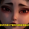不良人第七季第8集预告解说分析