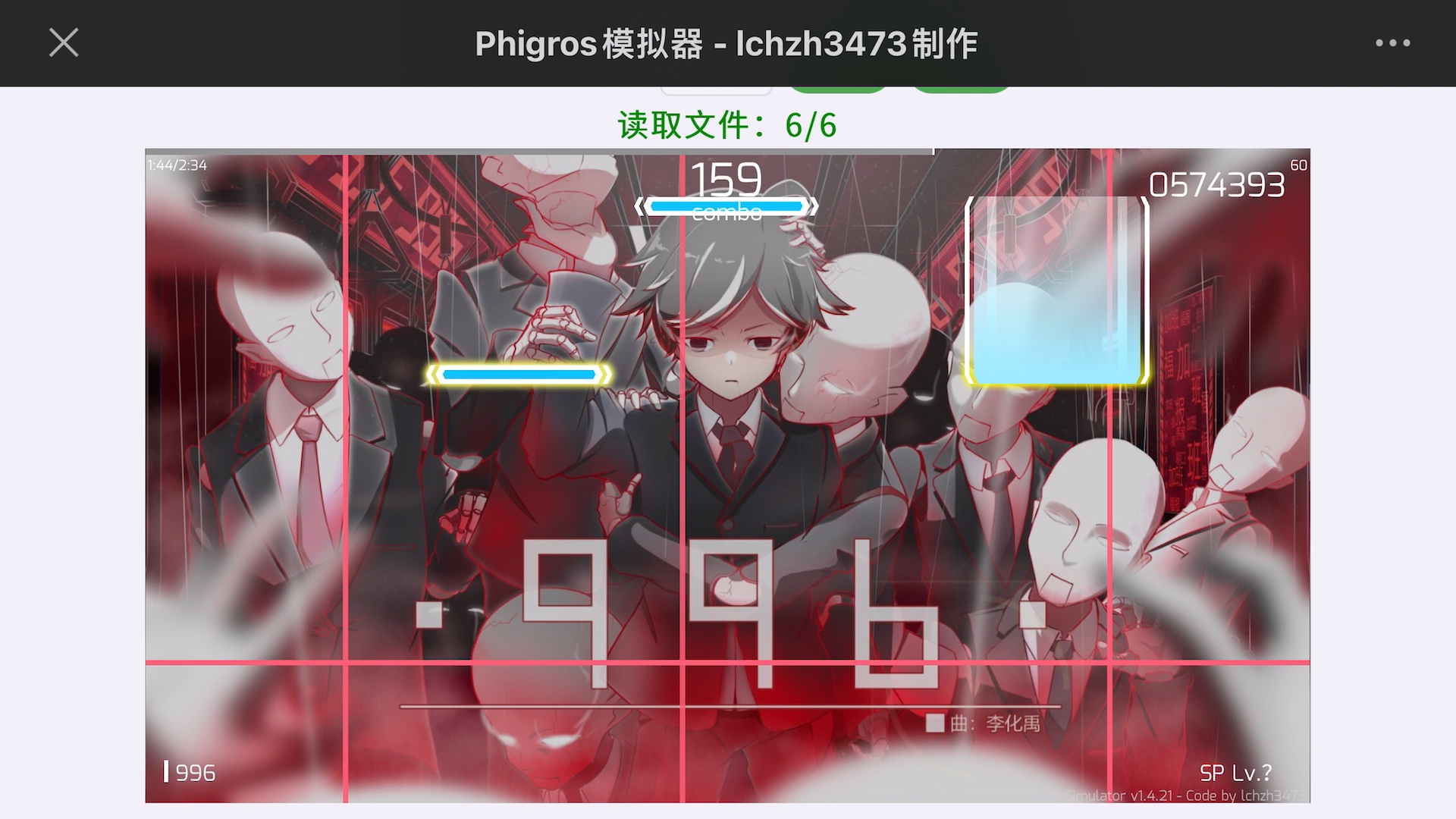 【phigros】996 s