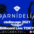 GARNiDELiA stellacage 2021 ”steps”&”claps”