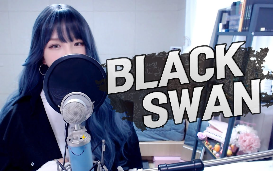 Saesong - Black Swan (BTS)「你能听见我么？｜翻唱」