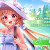 『天下布魔』清纯小妹铃兰来咯