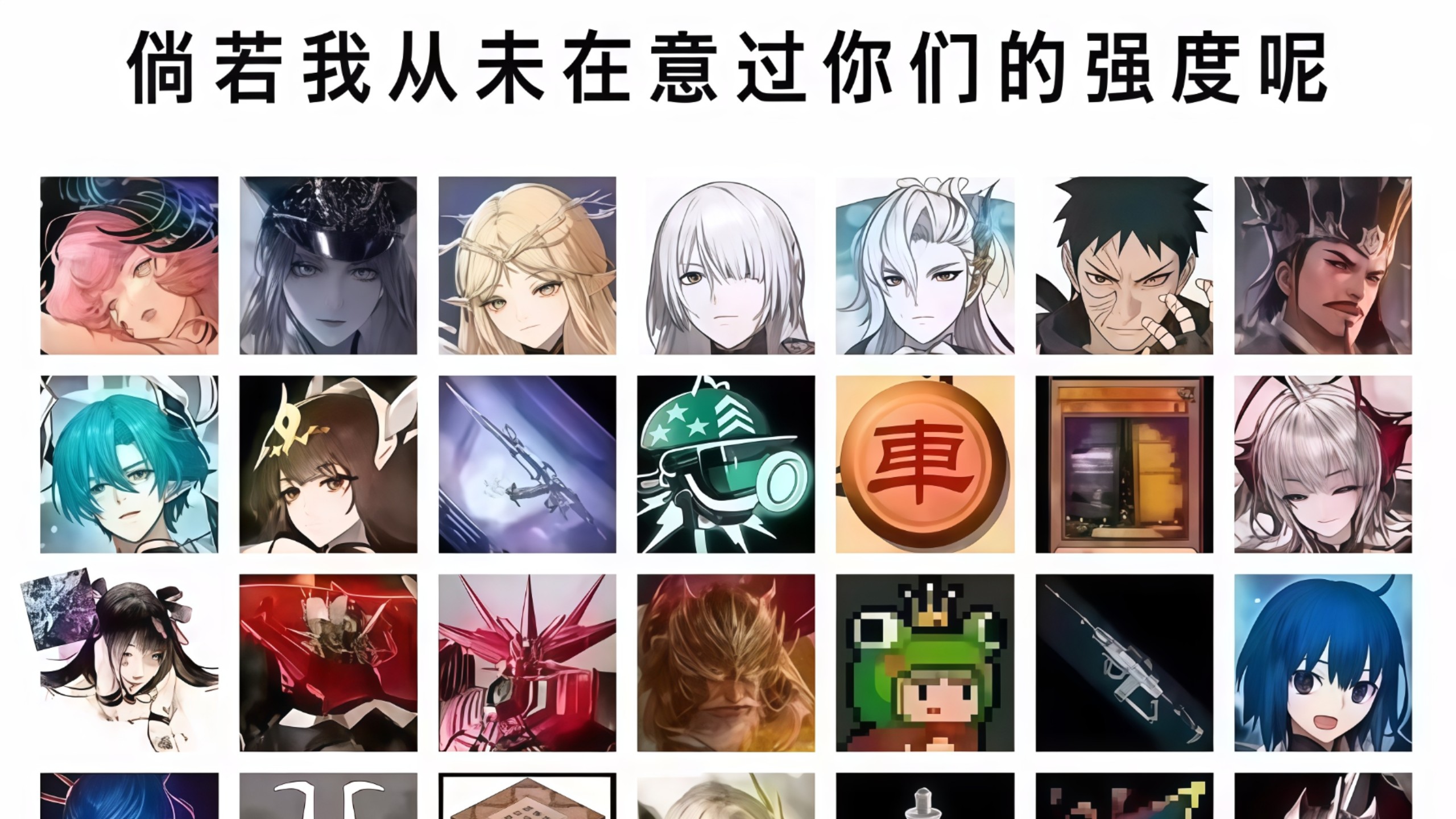 “我那个时代，高手如云！”
