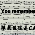 原创钢琴曲《You remember?》追忆2020的过往