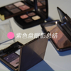 5盘紫色眼影盘总结+分享一盘古早紫色眼影盘