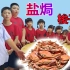 11个孙子要开学了，爷爷花1100买了箱梭子蟹，给孩子们吃个够