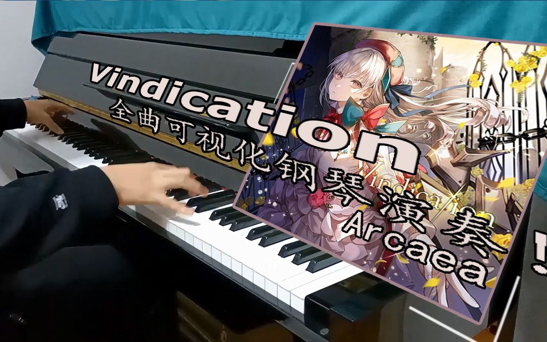 vindication laur,laur arcaea钢琴vindicationlaur全曲演奏可视化88k玩蛇