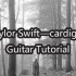 Taylor Swift——Cardigan吉他教学视频