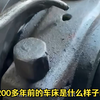 200多年前的车床是什么样子的