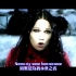 Nightwish - Nemo 【中英字幕】